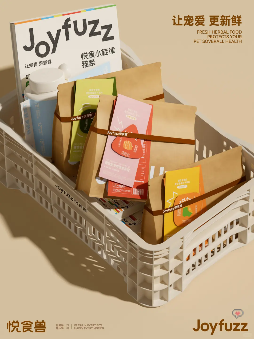 宠物品牌设计 品牌突围从卷成分到情绪叙事
