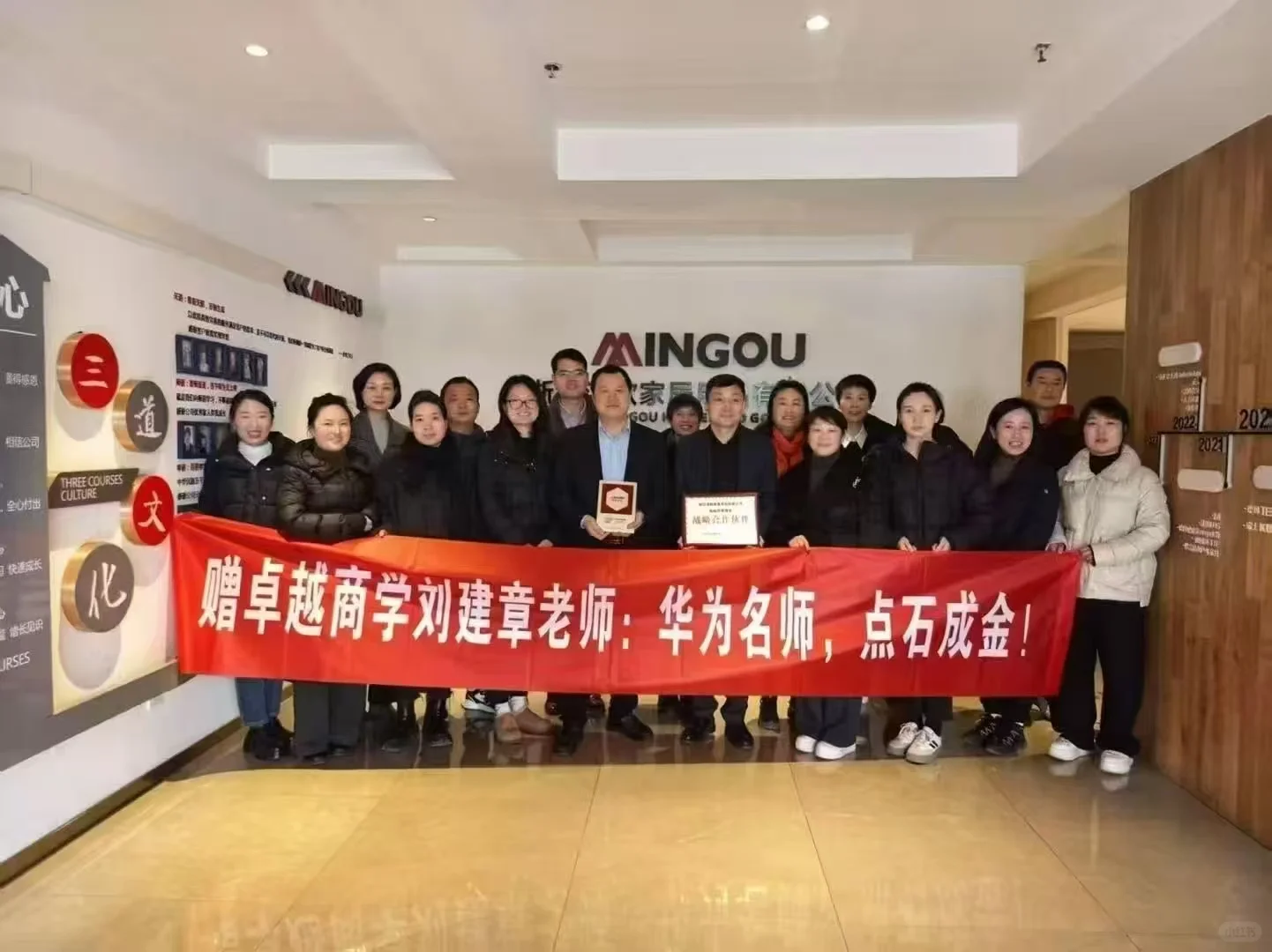 百亿增长总裁班-深圳场