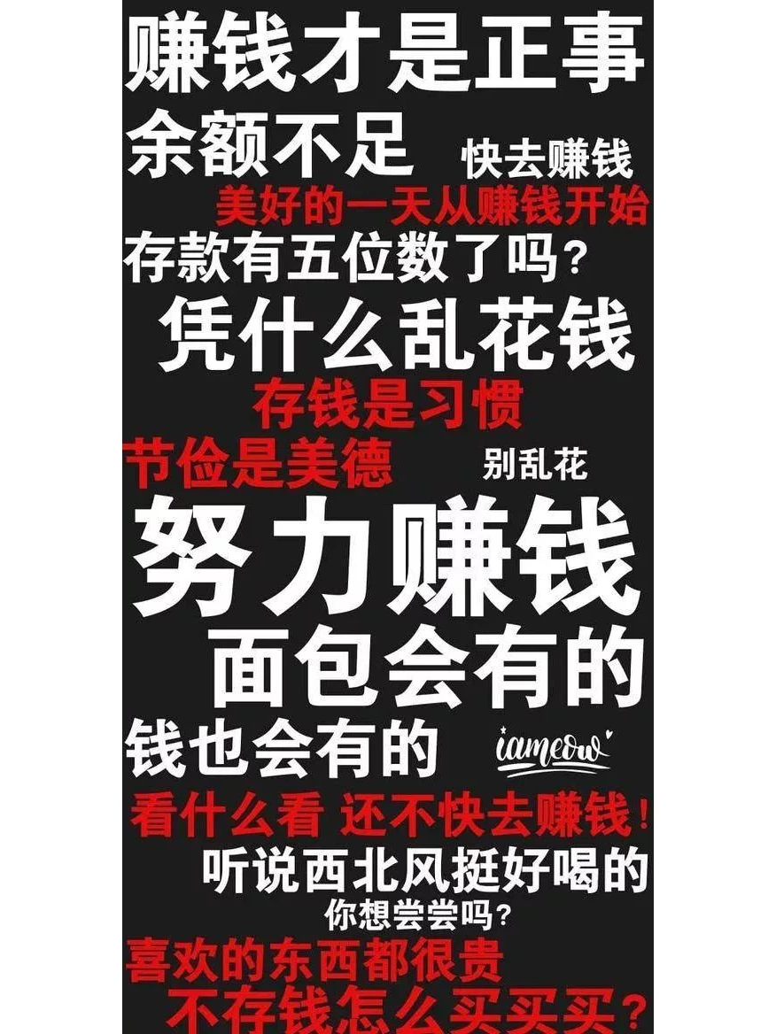 全国业绩增量金额