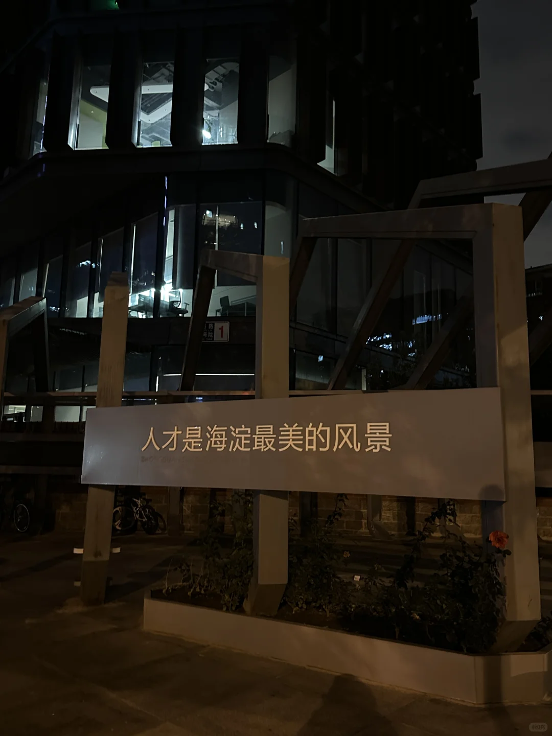 终于来聊聊这个话题了