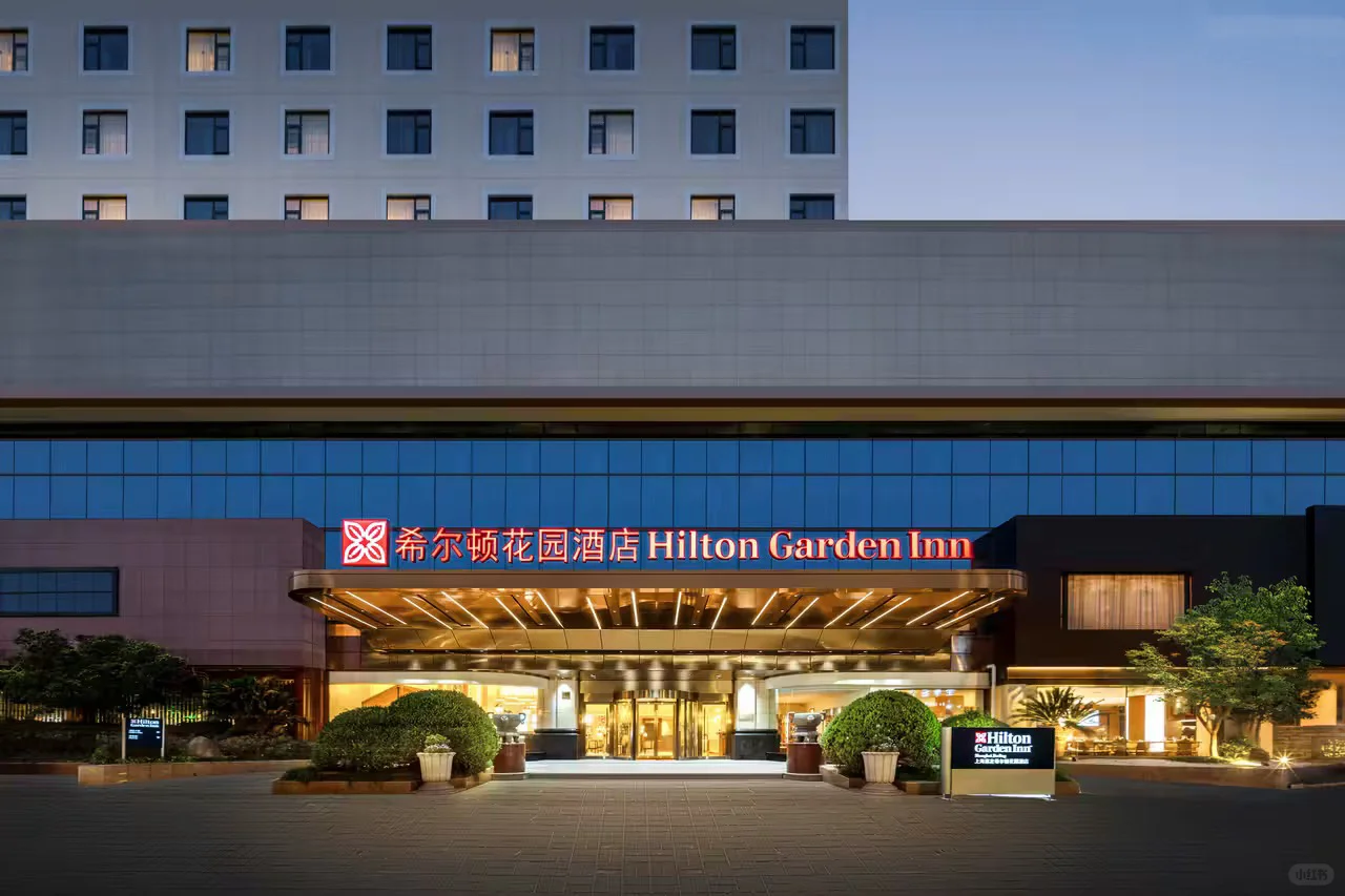嘉定花园希尔顿酒店会务策划