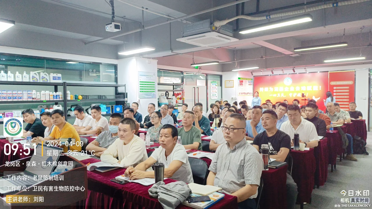 消杀行业的市场竞争情况如何?