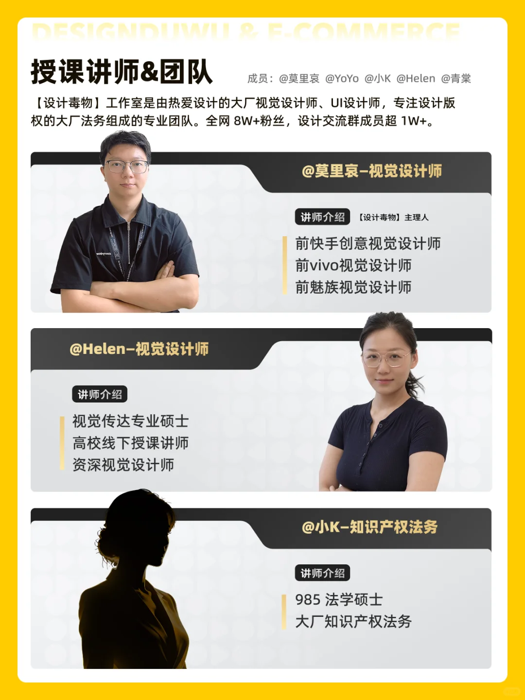 电商设计全能AI课（第1期）