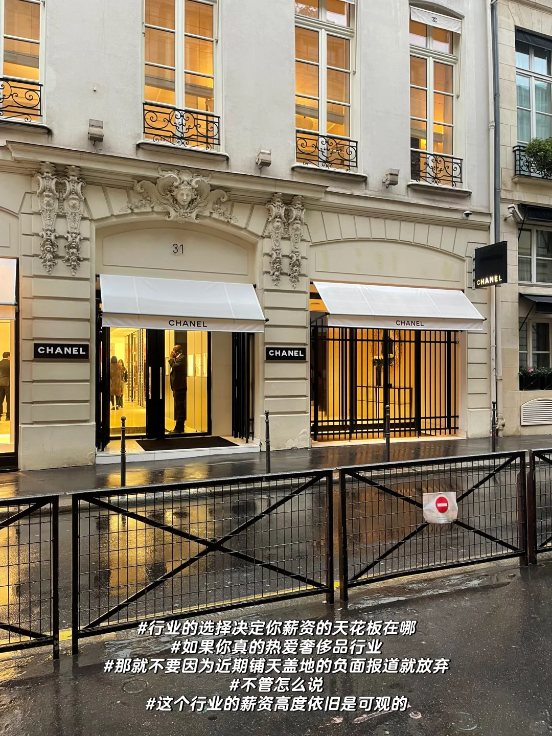 奢侈品行业干货:关店频繁,同行得了重度玉玉