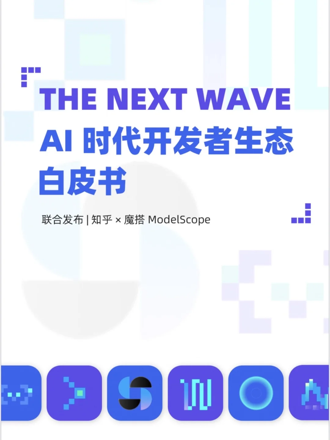 AI大趋势下必须有的3个不可替代能力