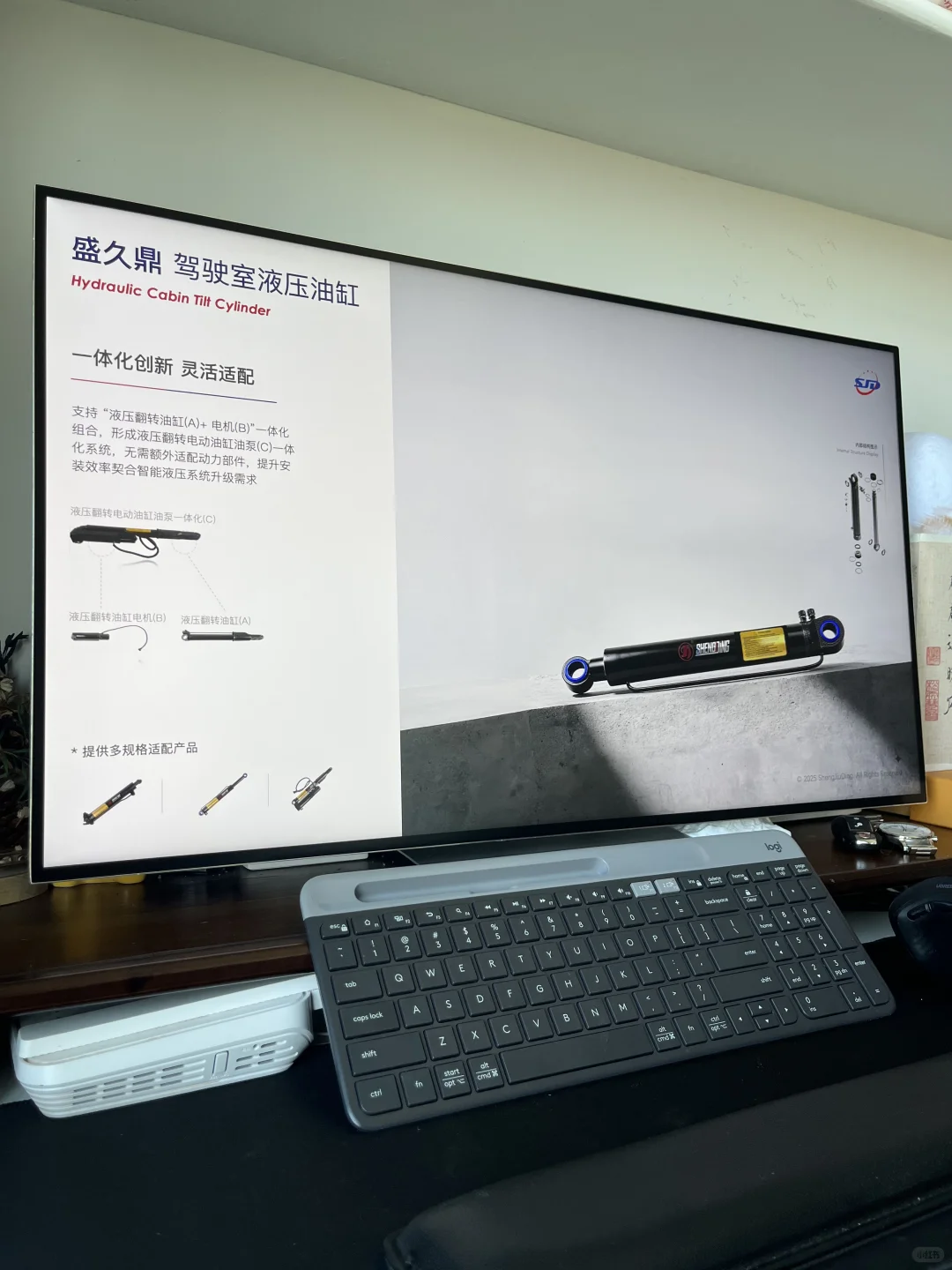 【??没素材挑战】卡车企业的美学方案