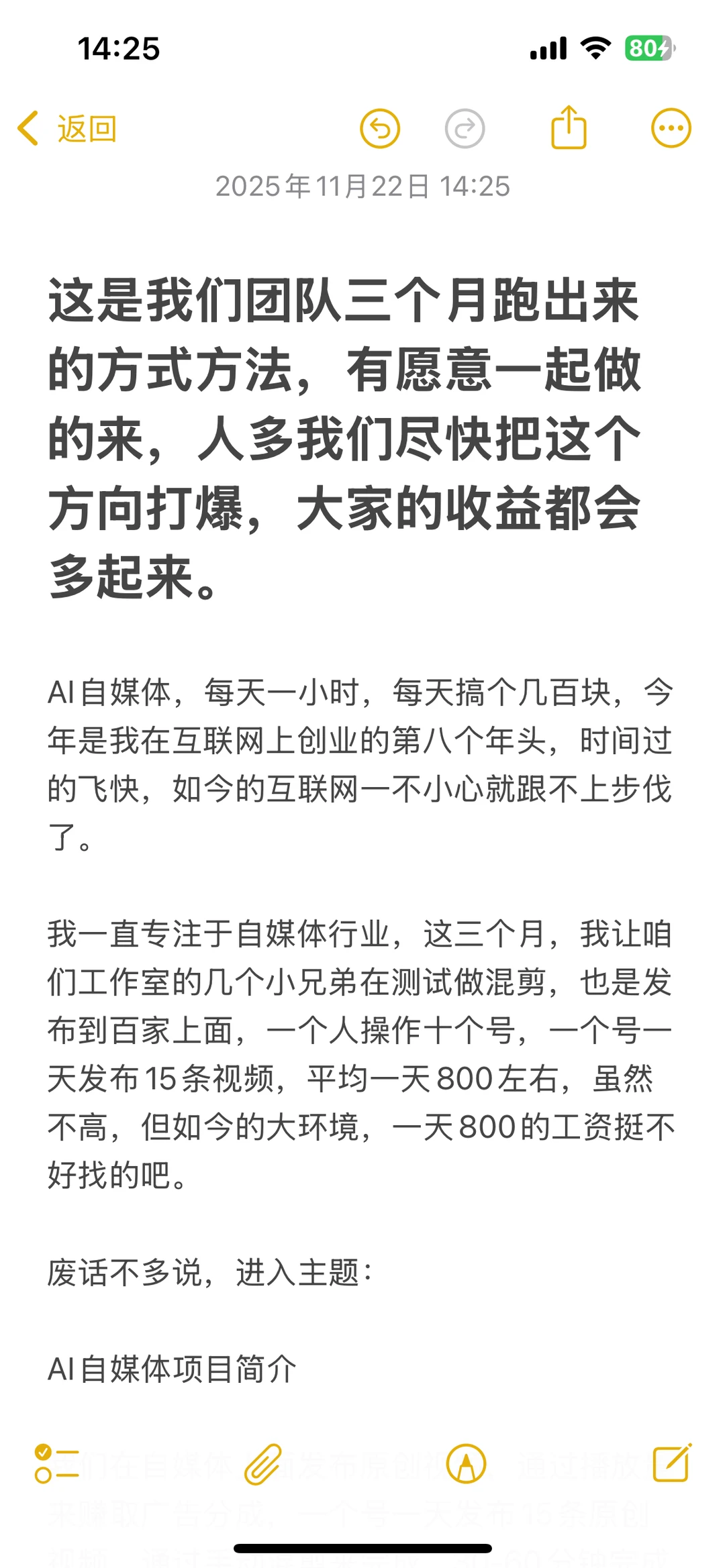 每天几百,看懂的来!