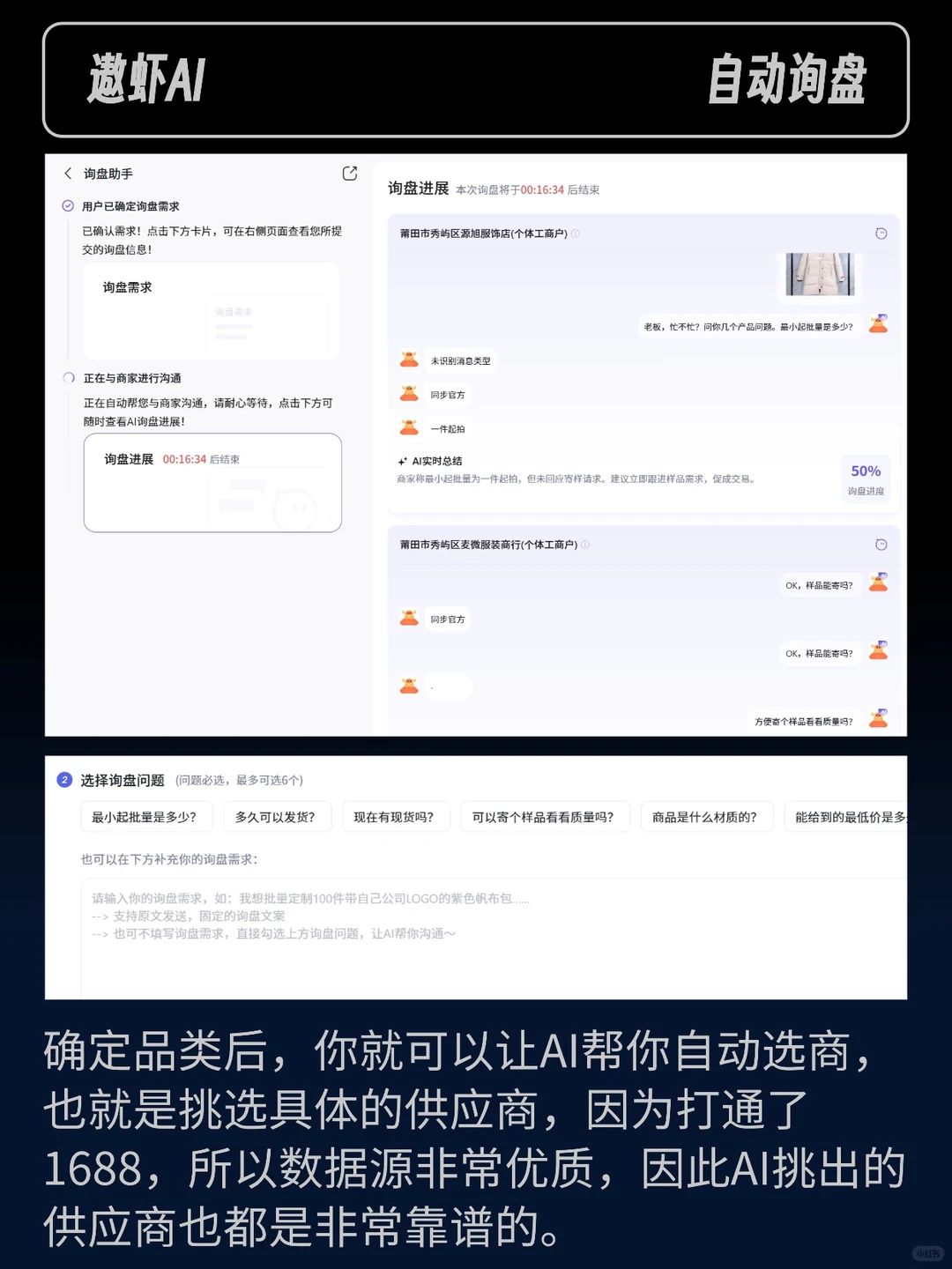 跨境邪修新打法，用AI轻松助力出海