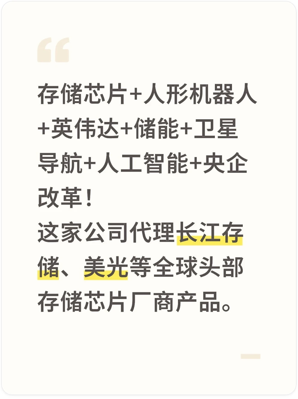 新能源电池需求爆发！