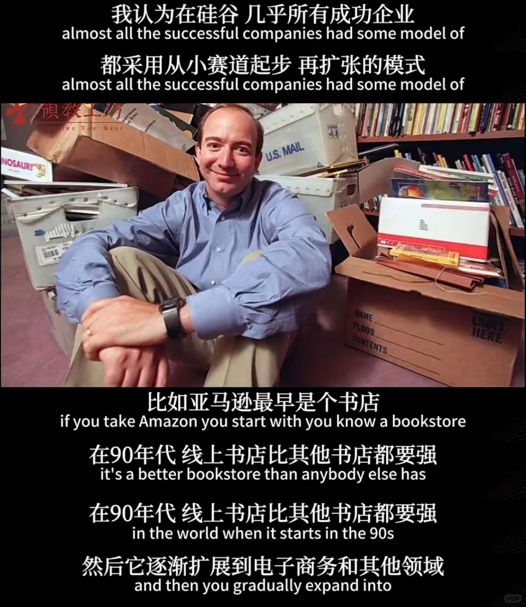 PayPal 创始人: 垄断巨头选小市场起步