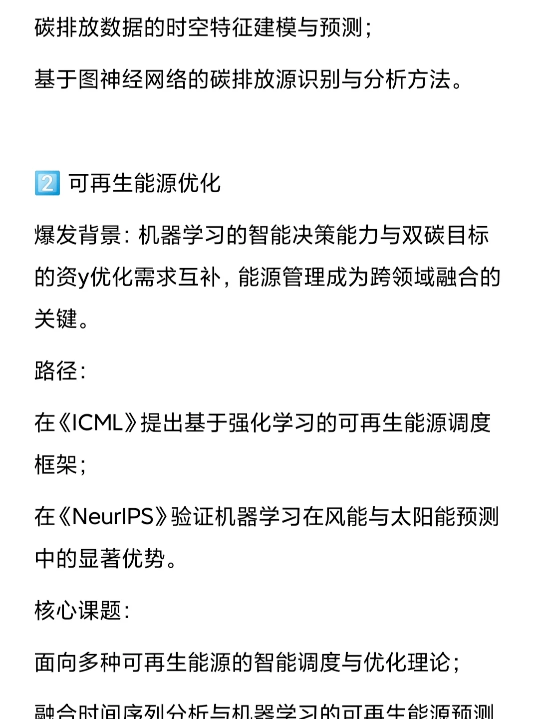 ?双碳的宝子一定要刷到啊啊！！