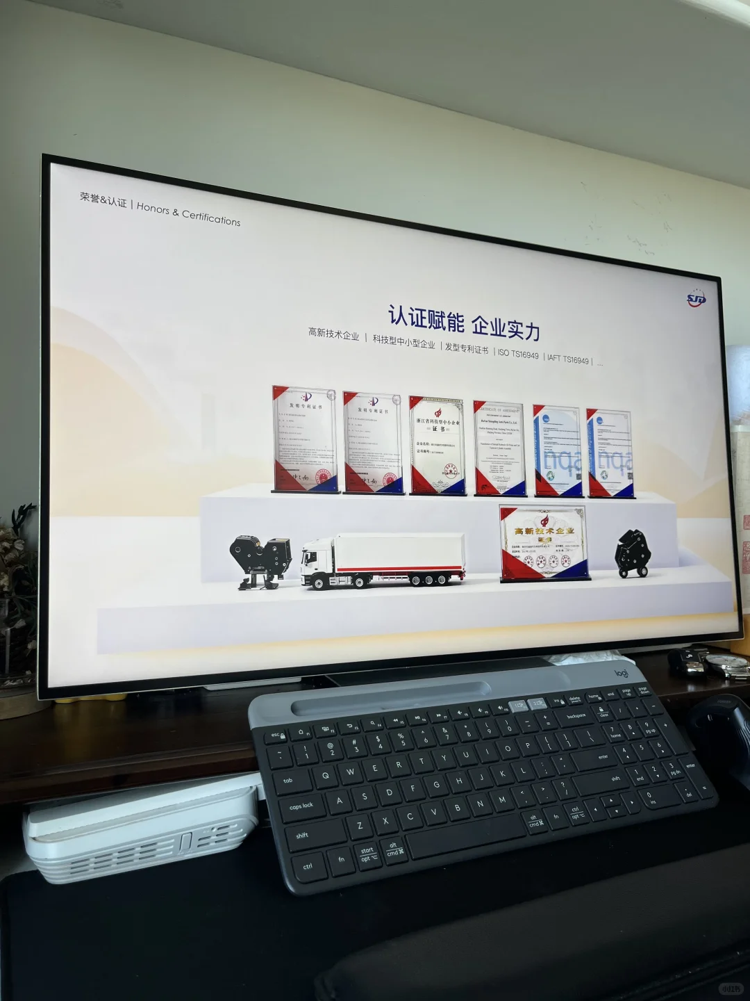 【??没素材挑战】卡车企业的美学方案