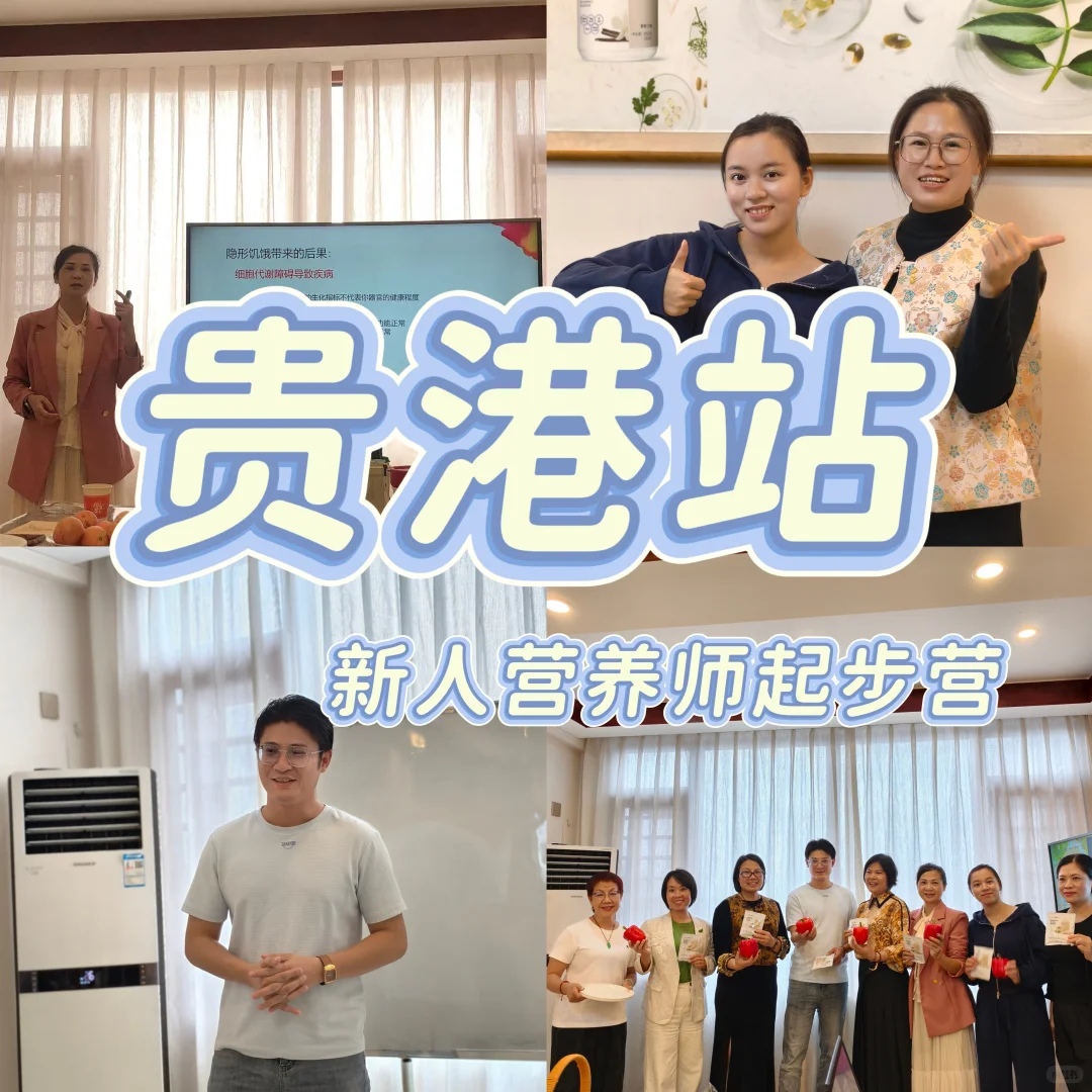 ? 营养师行业爆发前夜!!