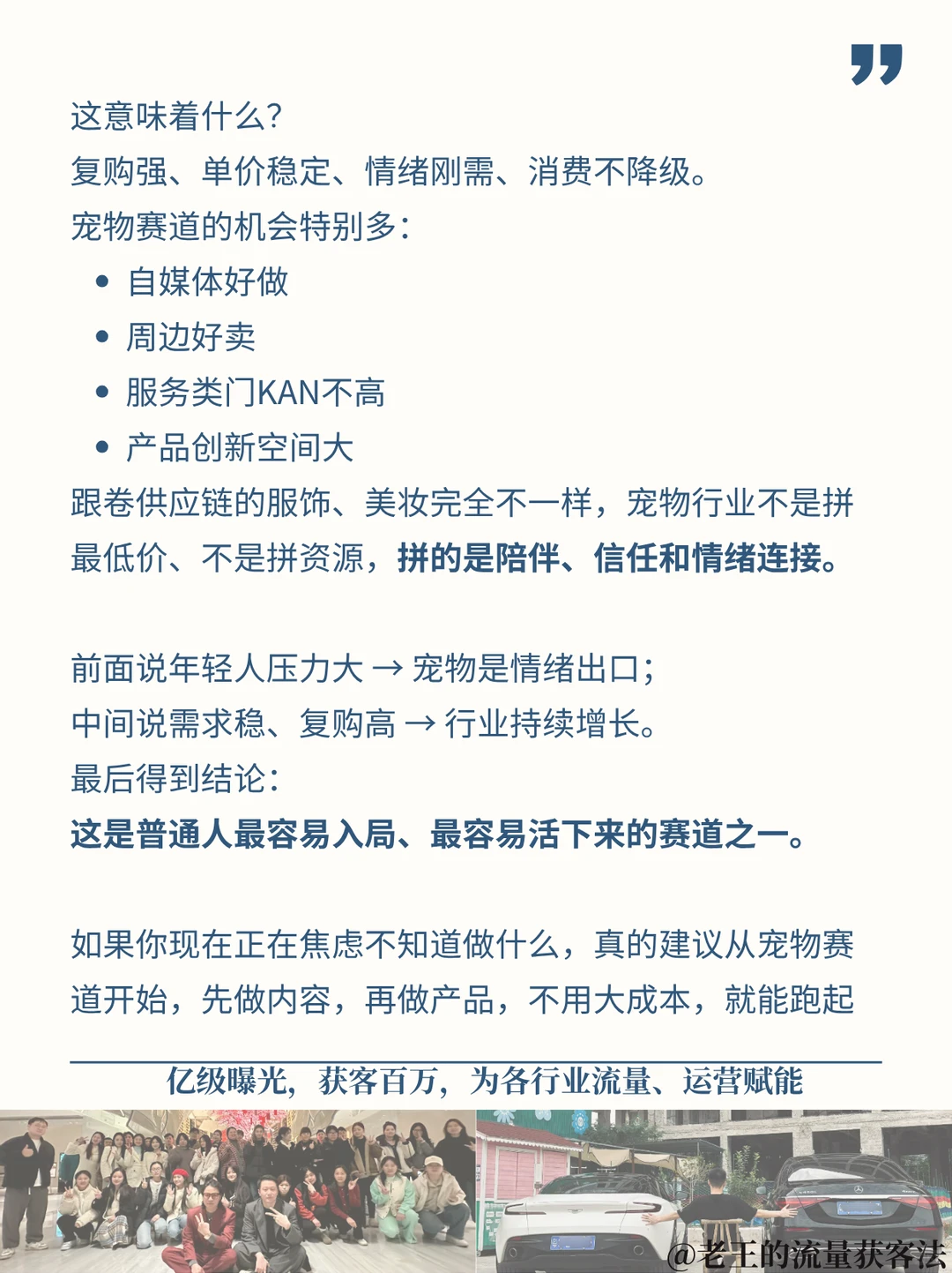 单身经济,属于普通人的方向