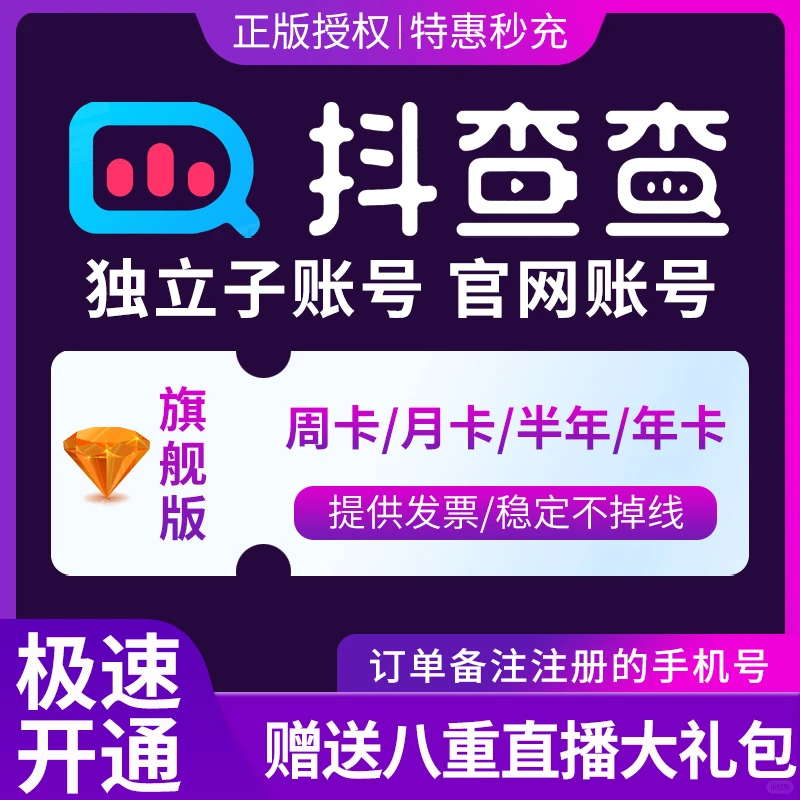 超好用的数据分析工具大揭秘☀️