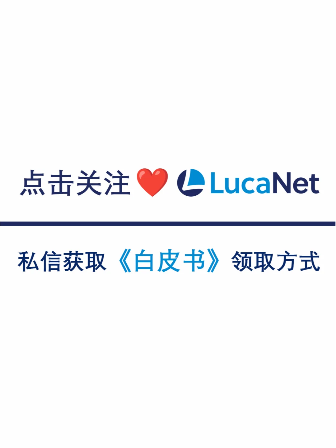 2024合并财务报表编制自动化白皮书?‍♂