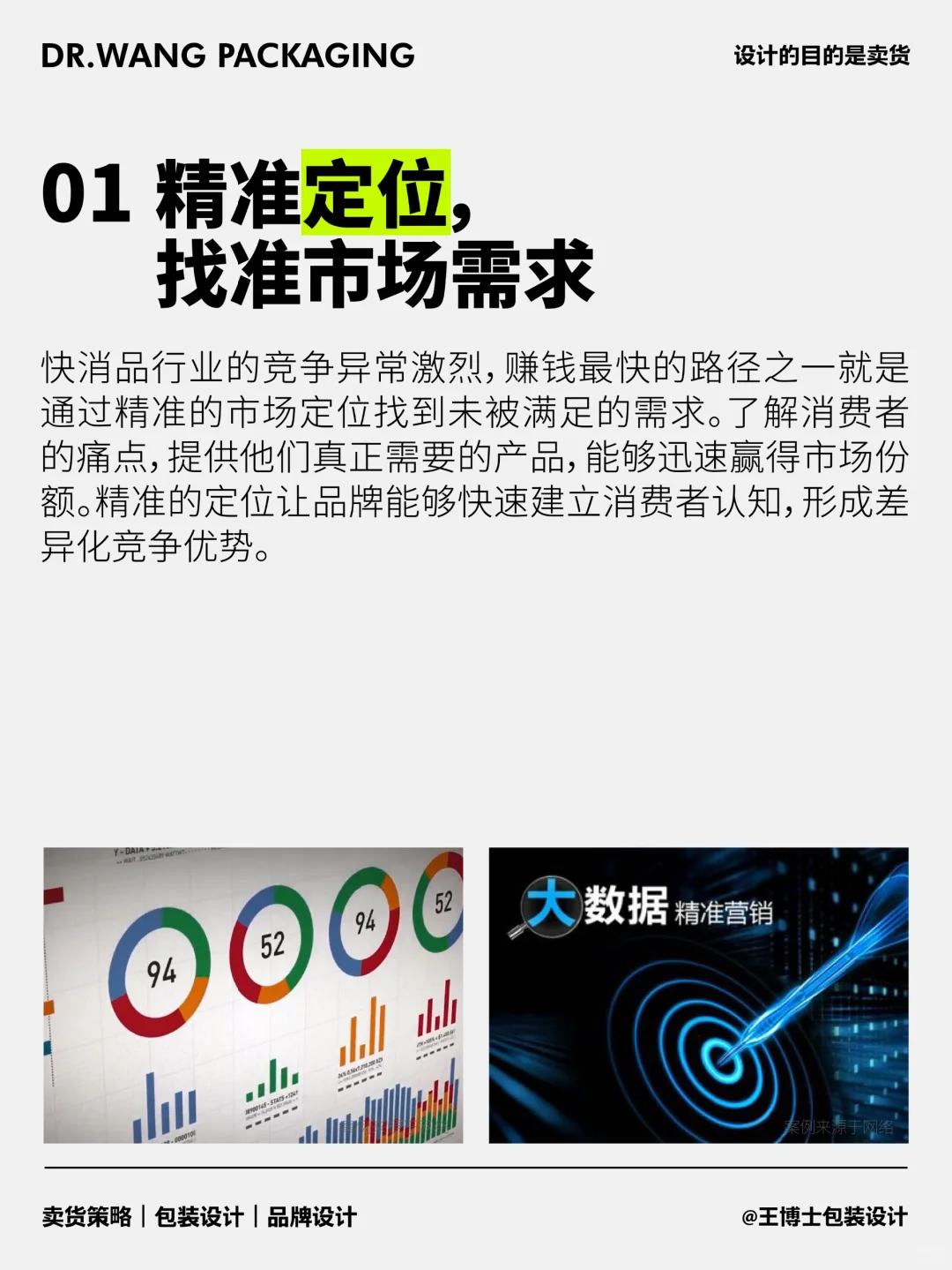 搞钱最快的渠道和方式