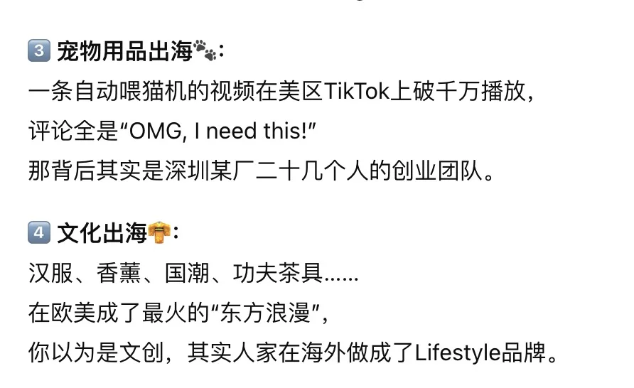 不是,你们做出海的也玩得太花了吧 ?