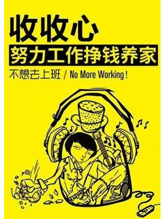 优化管理推动业绩持续增长