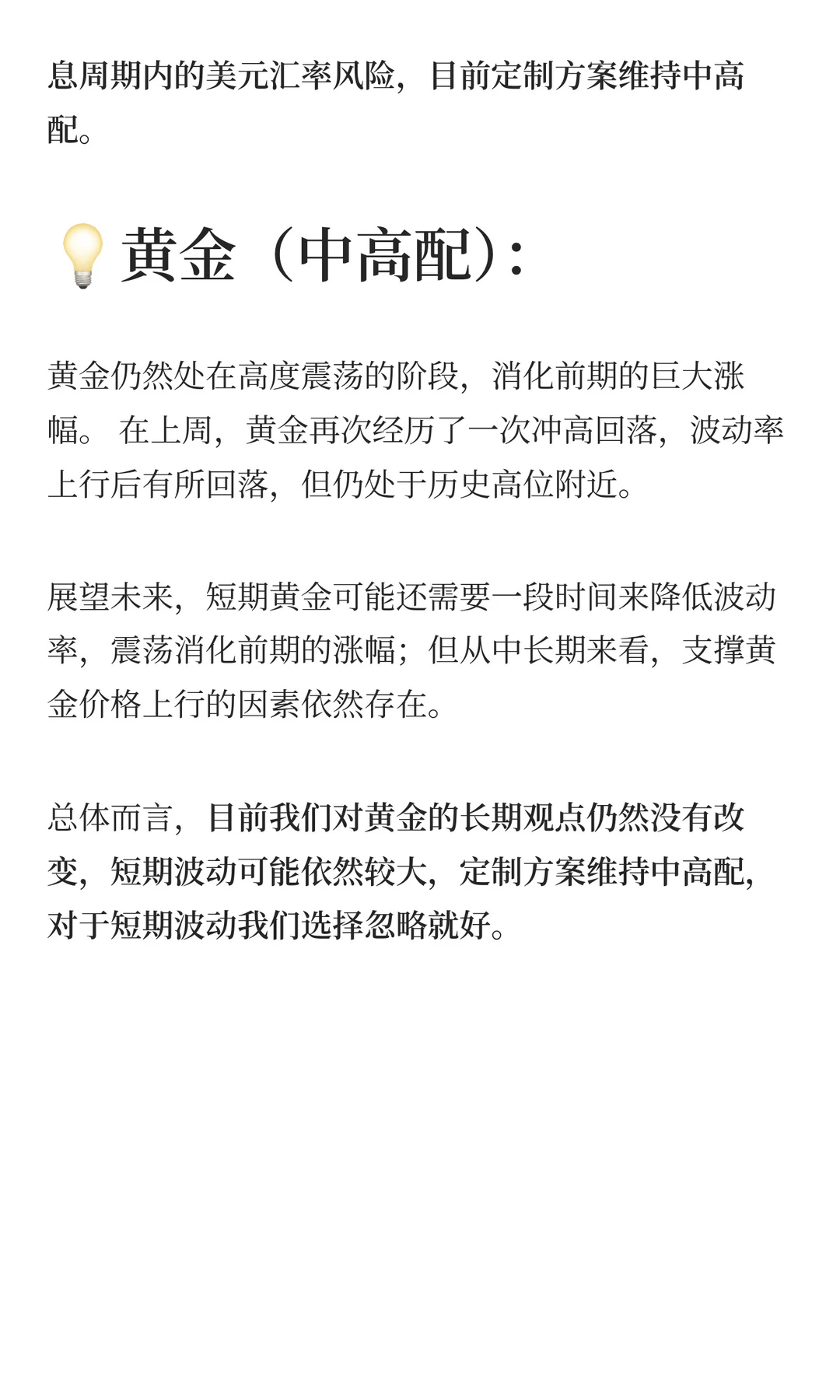 怎么各类资产都在跌?