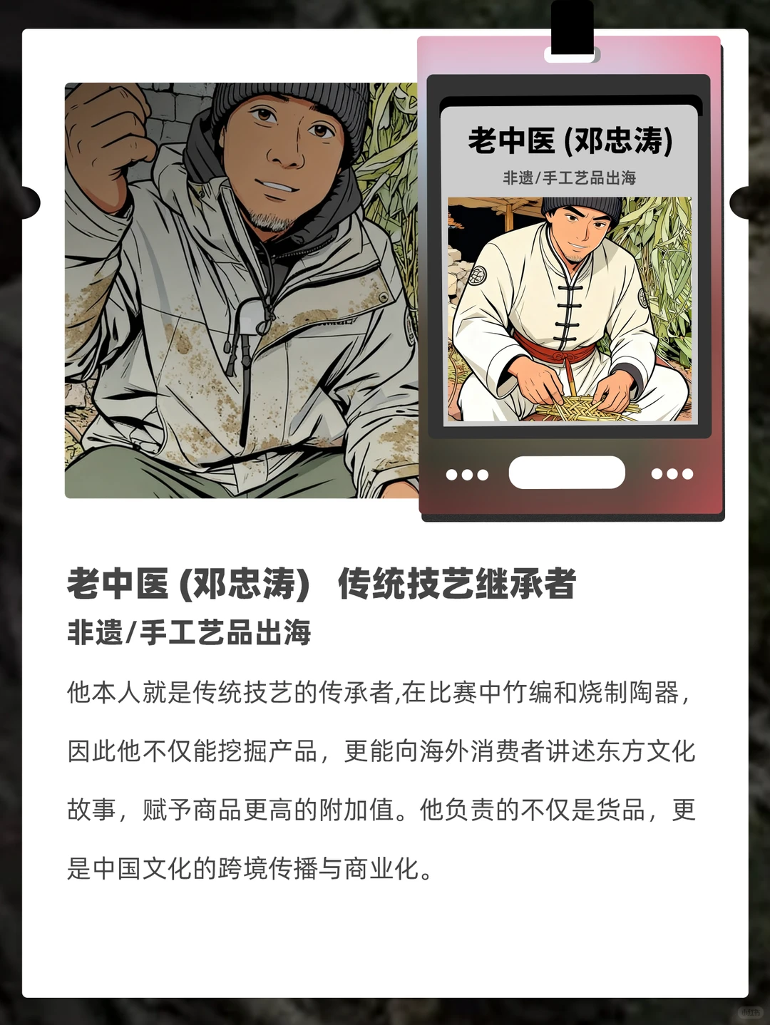 假如荒野求生选手从事跨境电商 belike