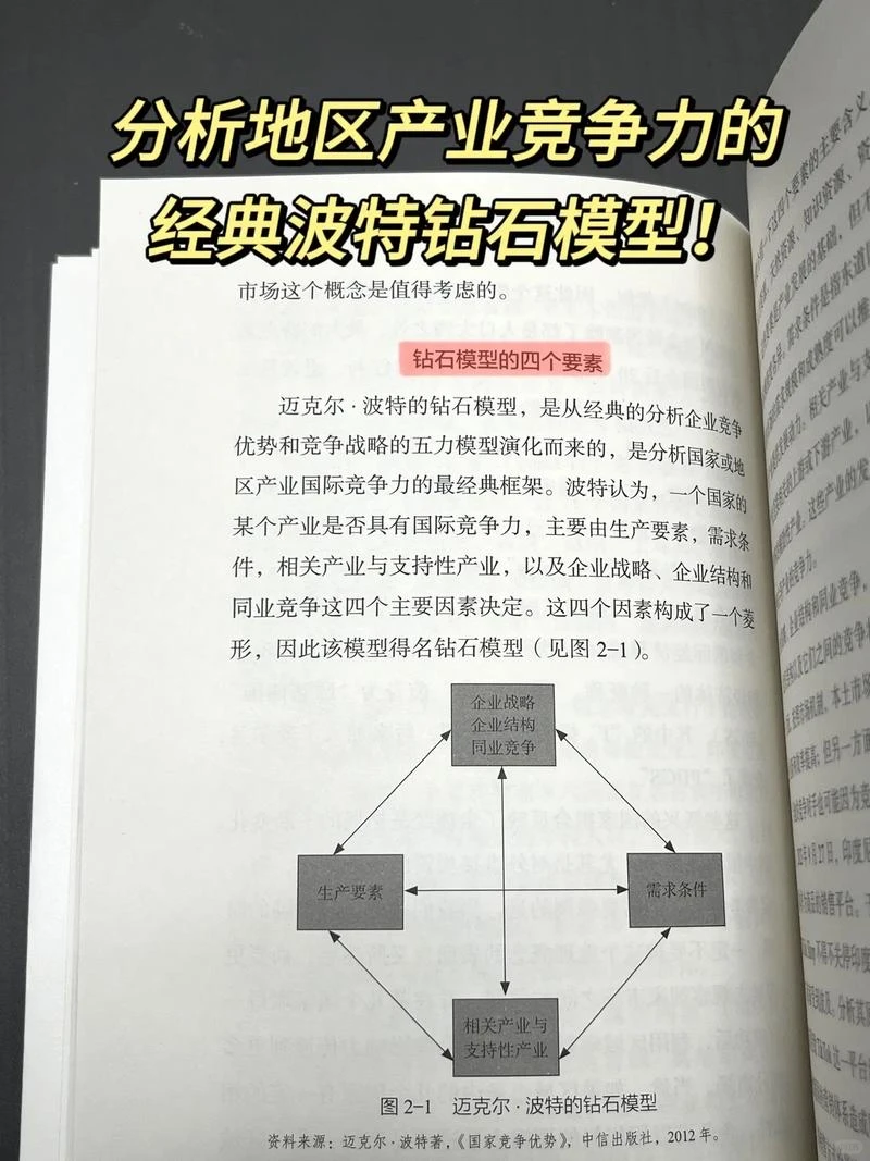 【全】2025年适合企业出海的区域和国家