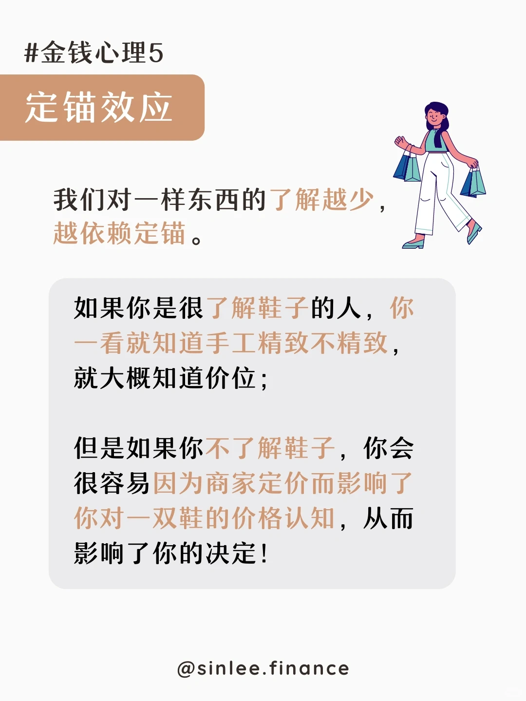 ?? 为什么你总是忍不住乱花钱?
