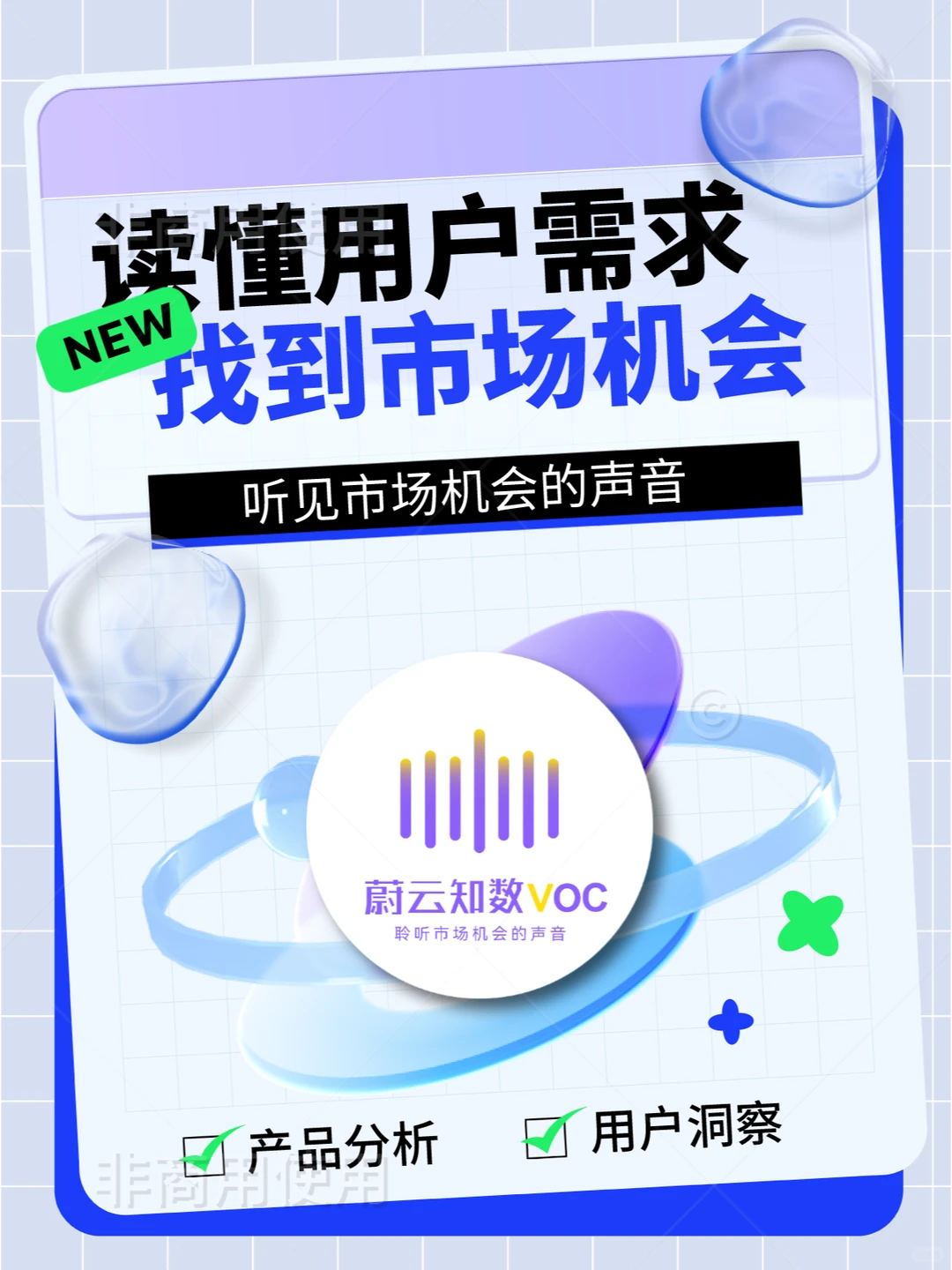 15页|全球大快消数据揭秘!?中国智慧!