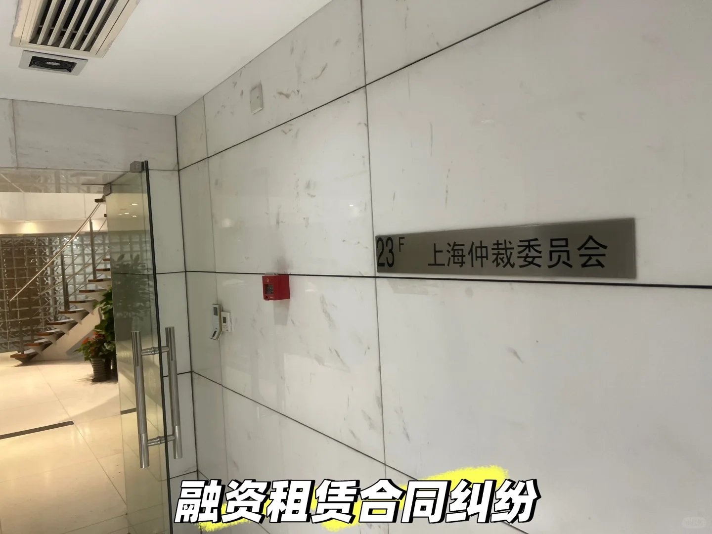 融资租赁行业反噬预告片