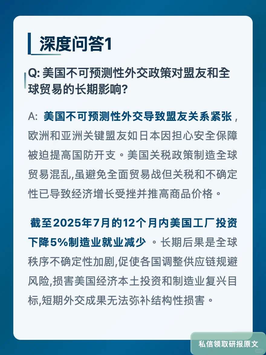 经济学人11月15-21日:AI砸4000亿泡沫警报