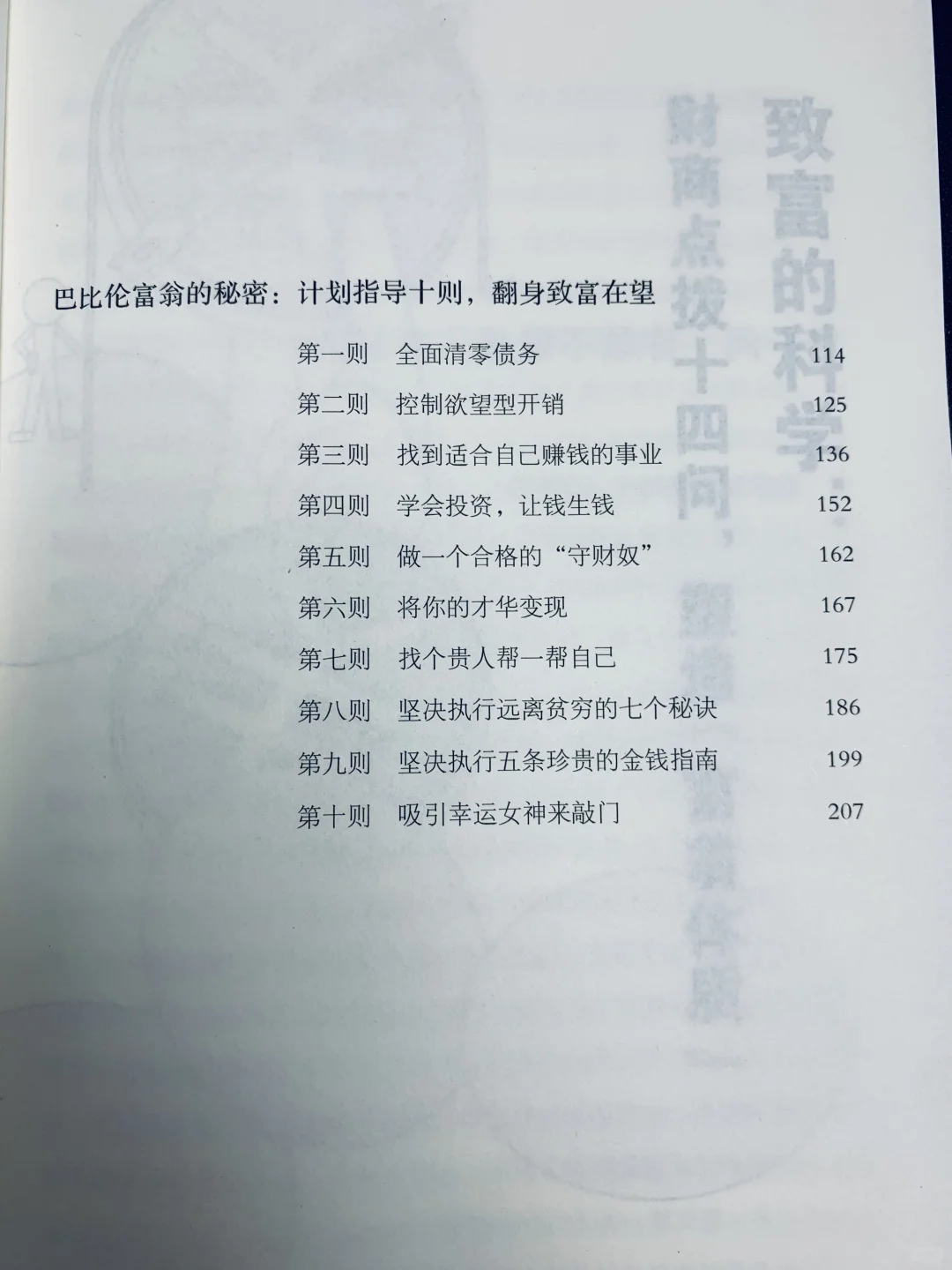 买买买的背后，其实你在满足哪些心理？