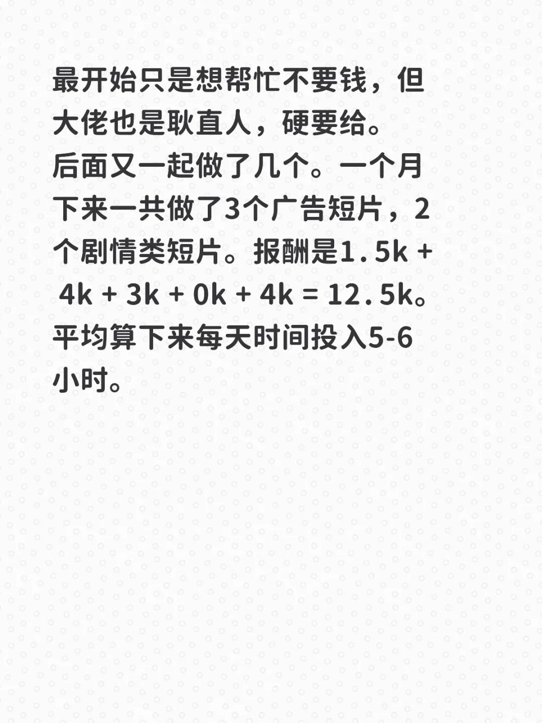 码农裸辞做AIGC一个月赚了多少?真实分享