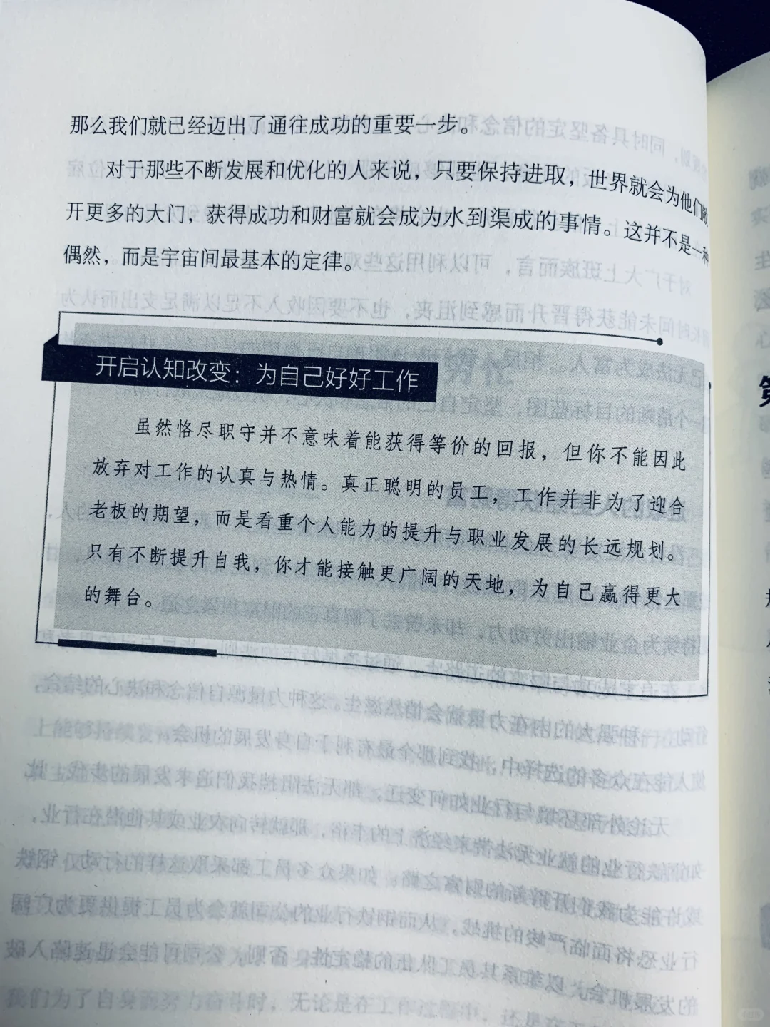 买买买的背后，其实你在满足哪些心理？