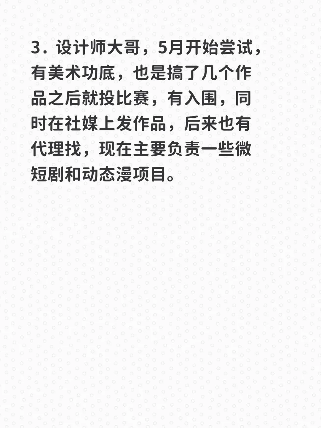 码农裸辞做AIGC一个月赚了多少?真实分享