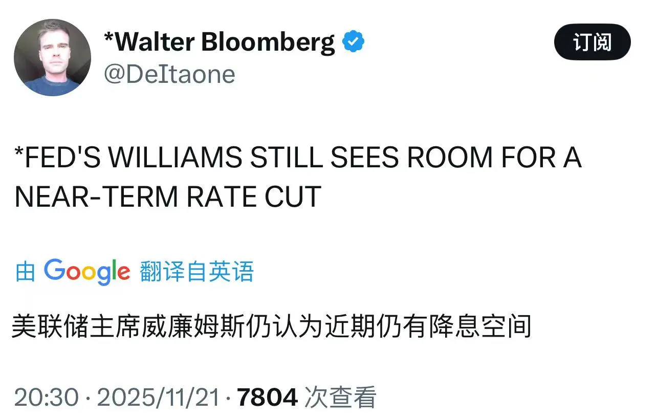 美联储救市，12月降息概率突然升至55%
