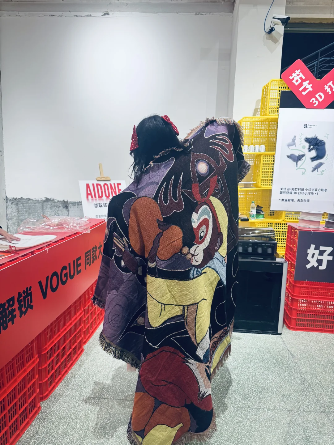 AI 体验
