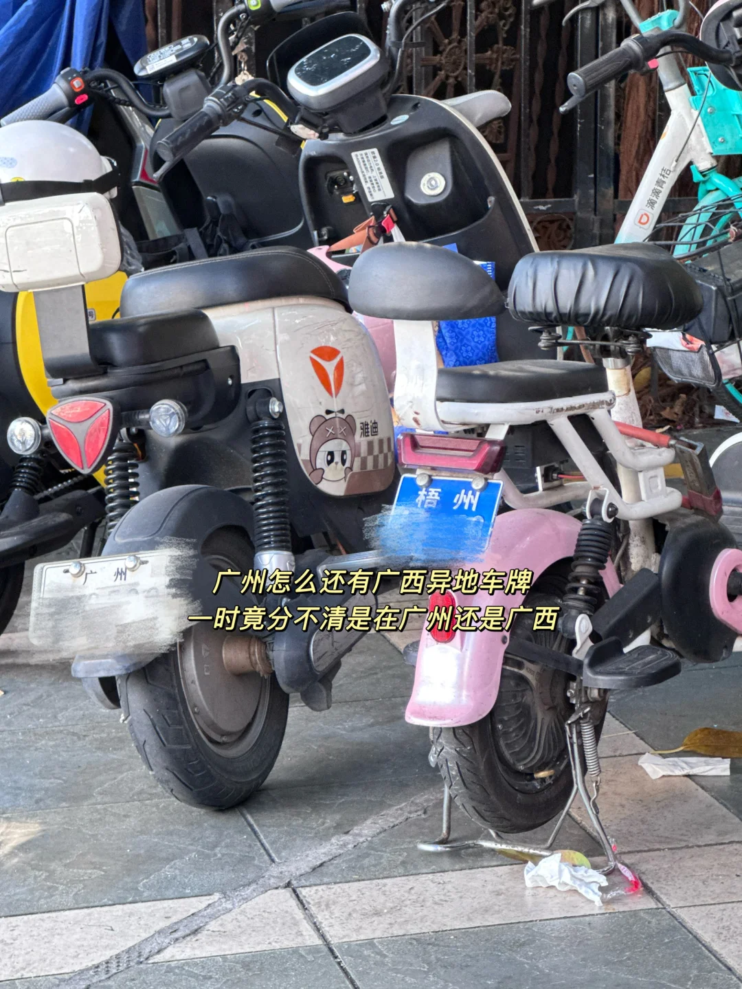 华工硕in国企???复盘我月度账单