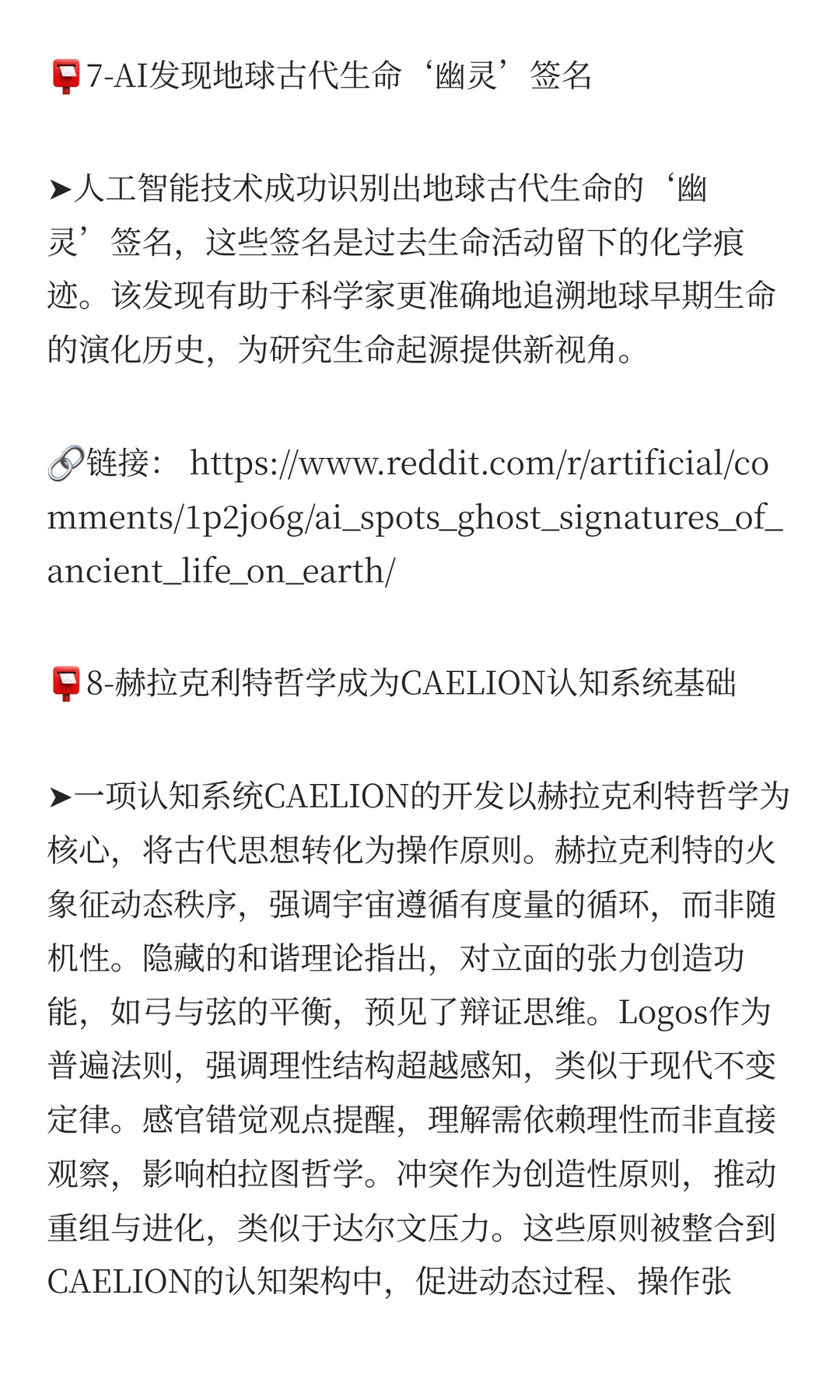 【每日Reddit·AI日报】2025年11月22日