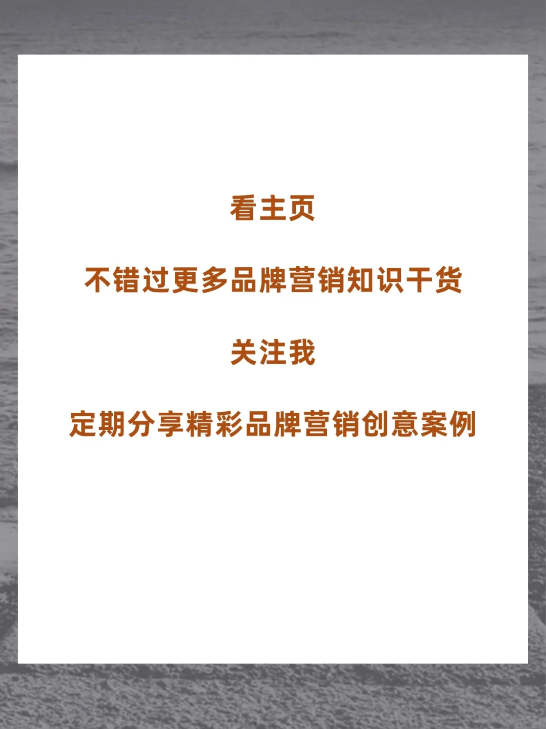 干货分享|消费者洞察以及如何落地