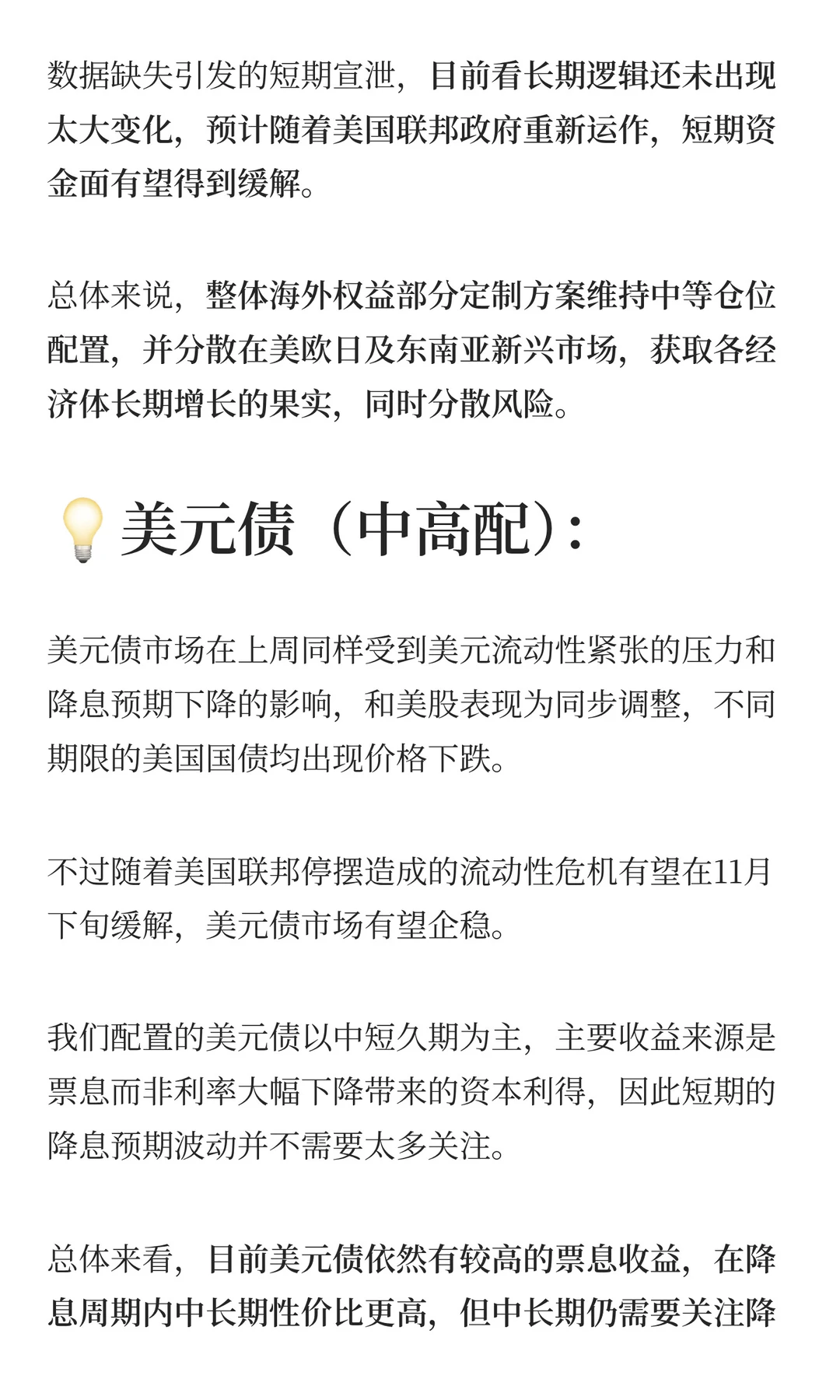 怎么各类资产都在跌?