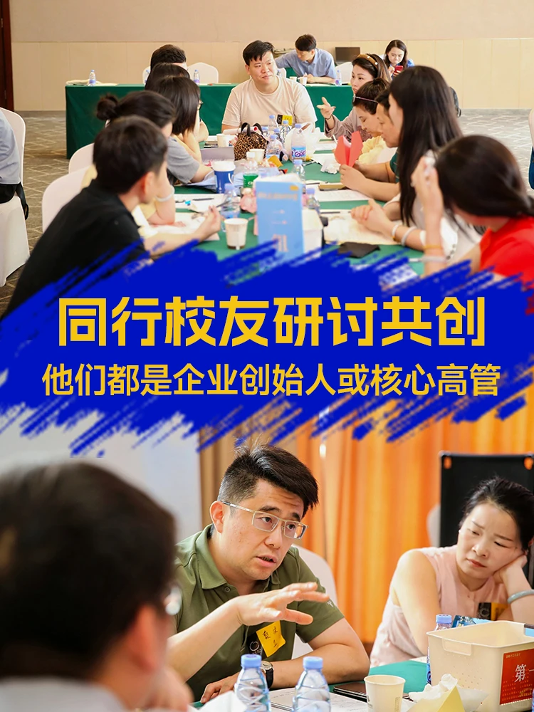胖东来研学太值了!解锁零售巨头密码✨