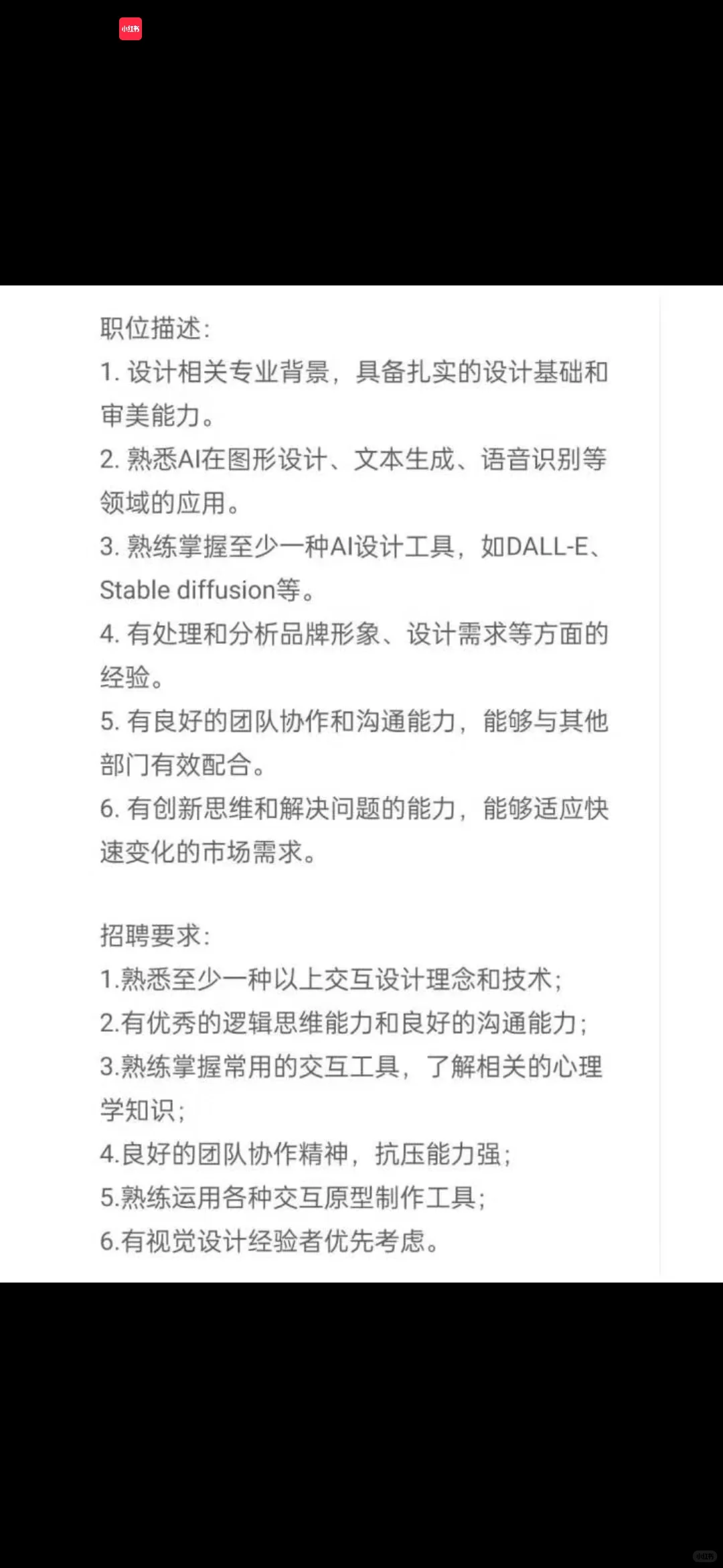终于月2w了,我逃离了牛?行业