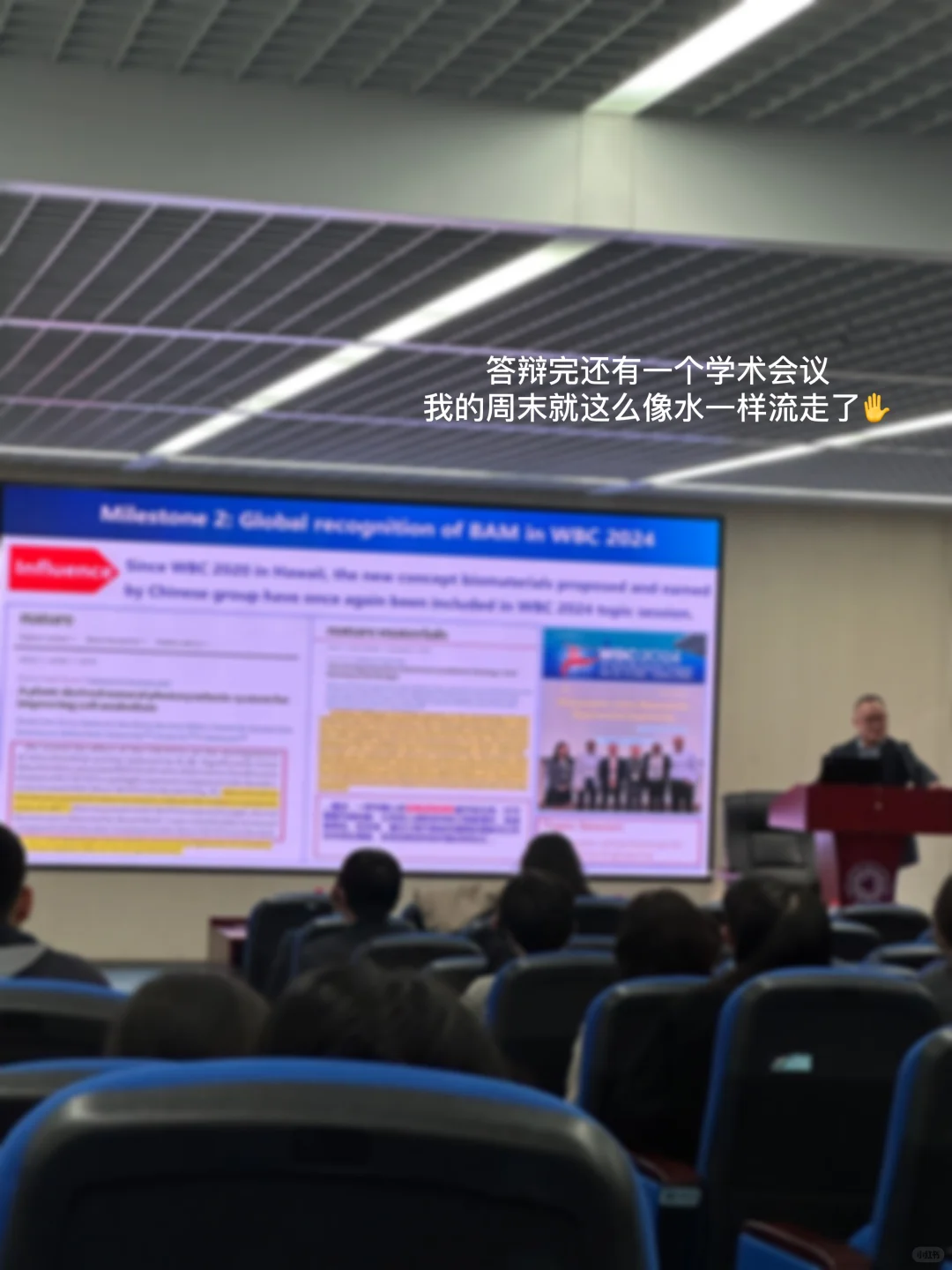 研三plog?兵荒马乱的十一月?秋招&职规赛