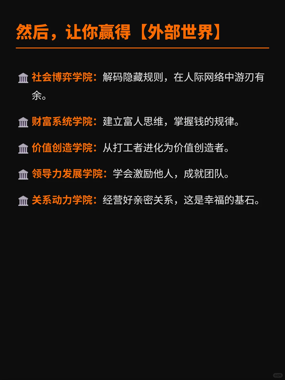 别再“省钱”了,你只会越省越穷