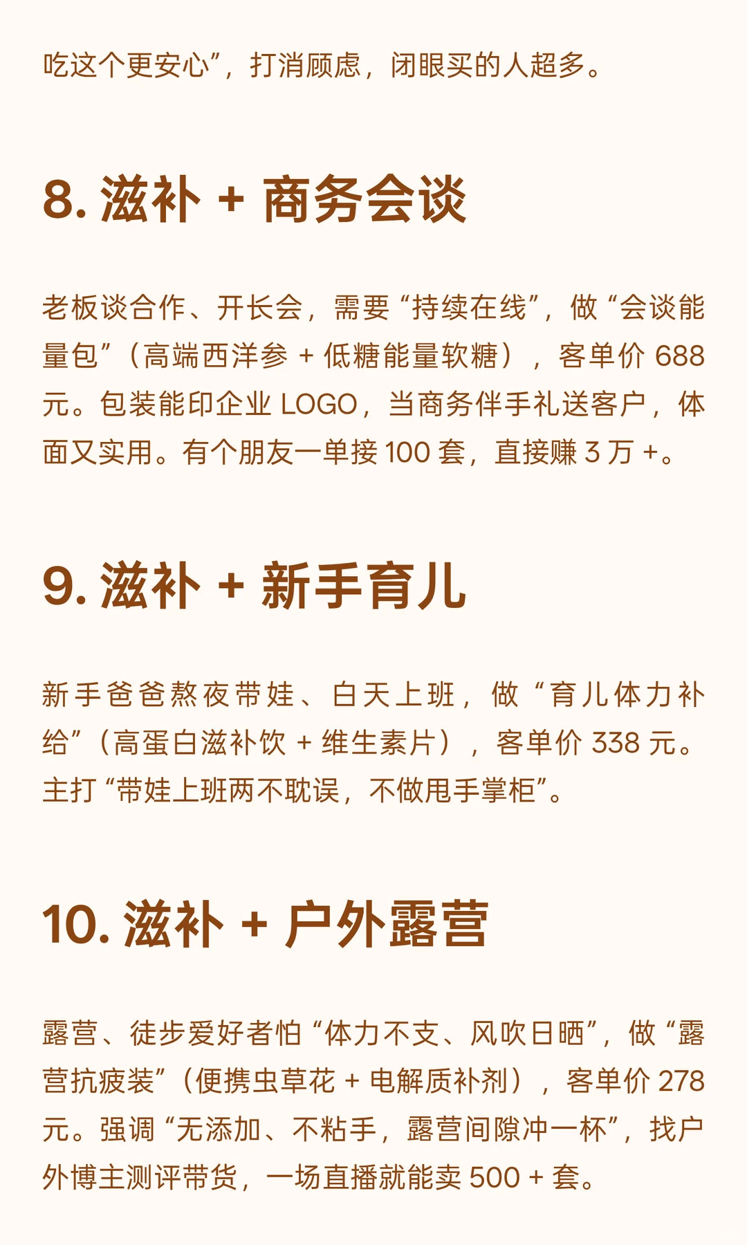 2026年，搞钱真的太容易了！