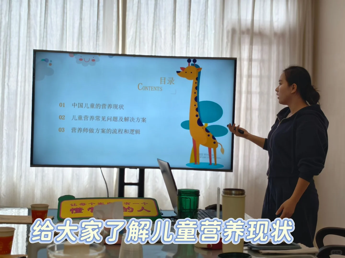? 营养师行业爆发前夜!!