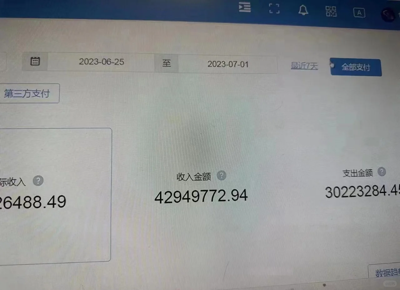 快消品行业如何解决目前痛点