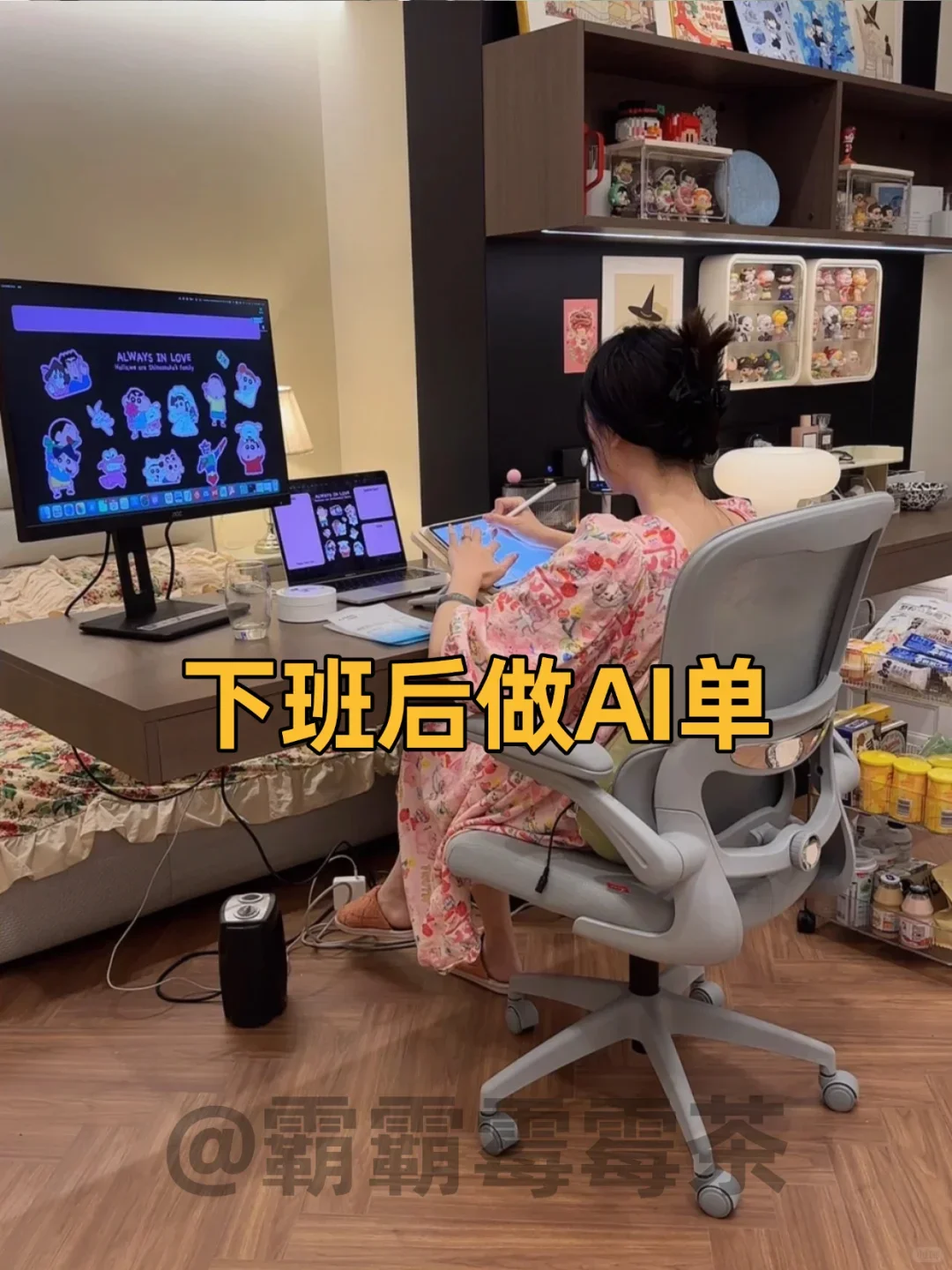 居然成功了✌建议所有人都冲一下AI赛道?