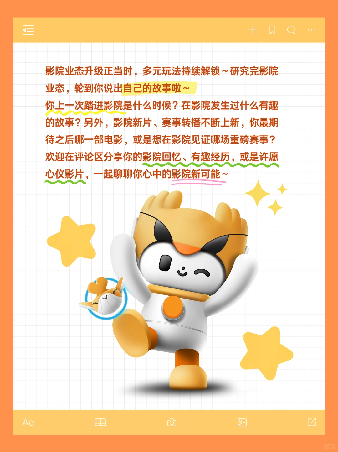 业态象限?|2025中国电影院业态观察?