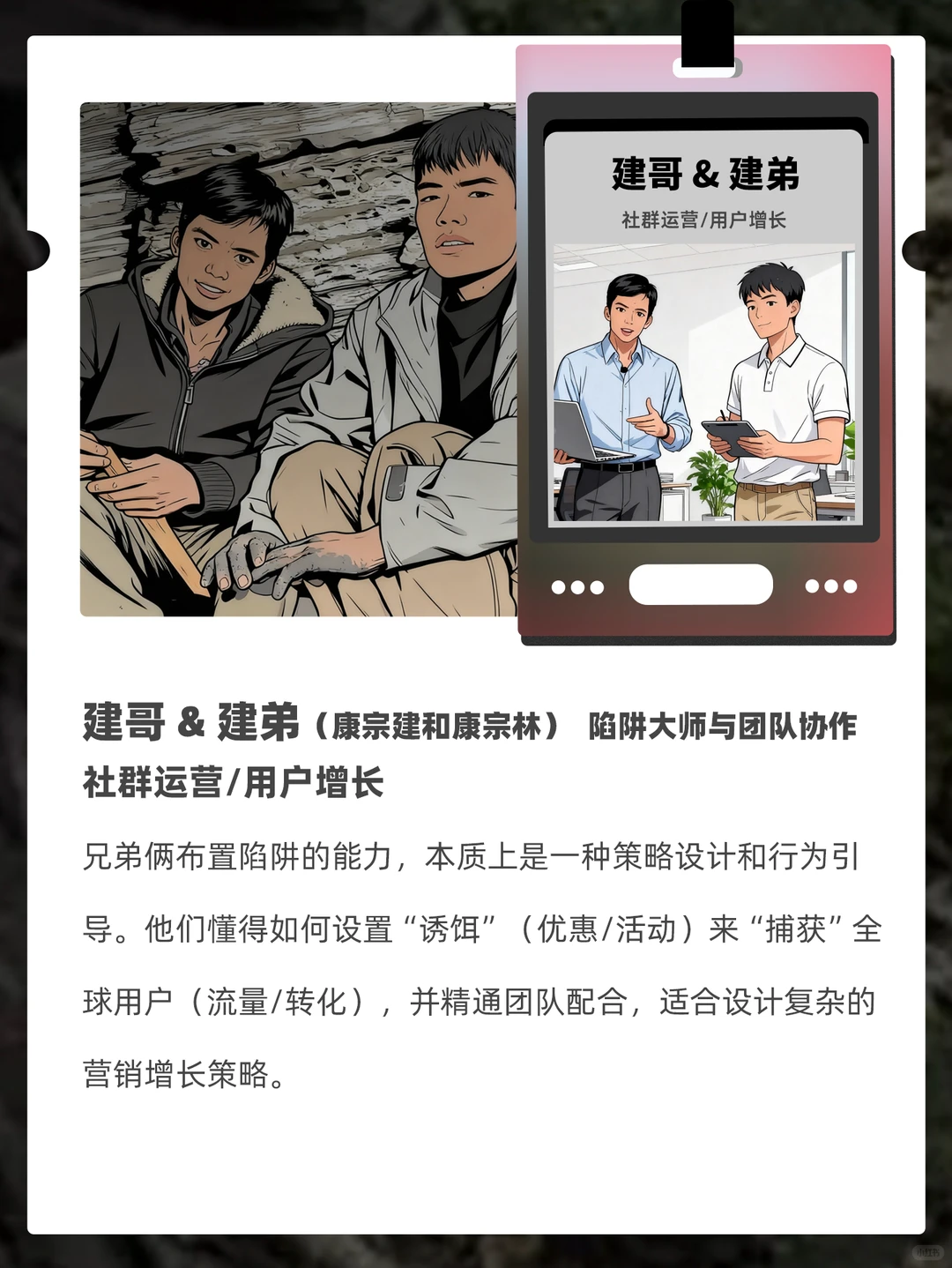 假如荒野求生选手从事跨境电商 belike